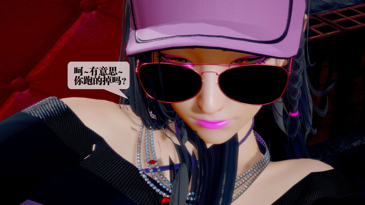 [3D]堕落hd第28话