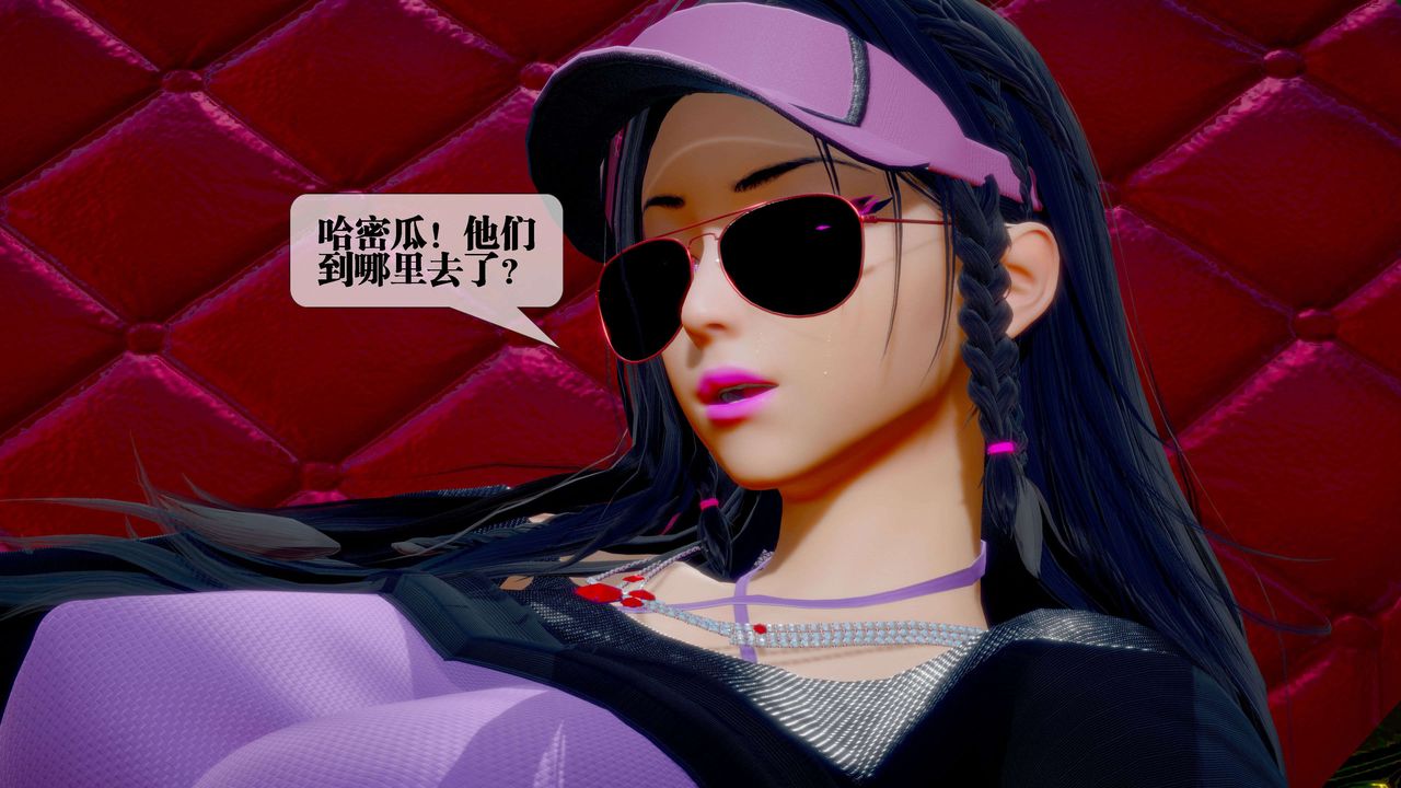 [3D]堕落hd第28话