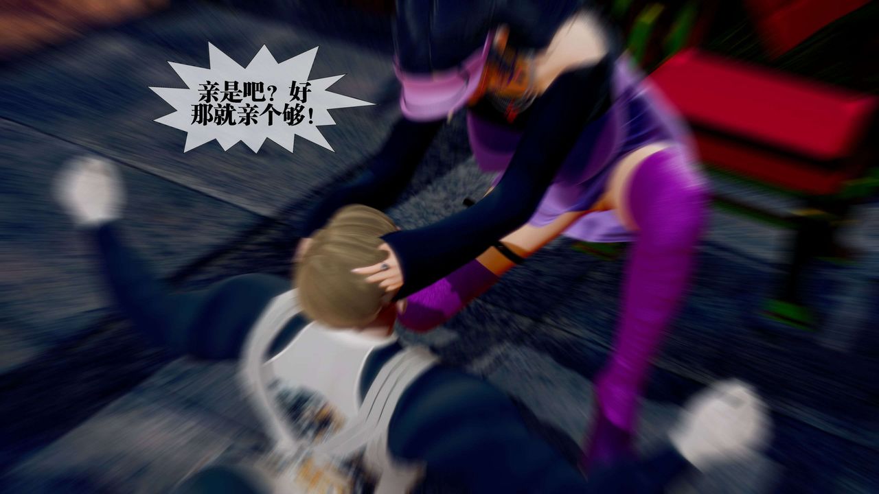 [3D]堕落hd第28话