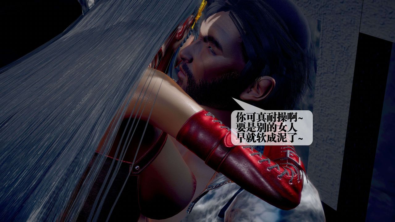 [3D]堕落hd第28话