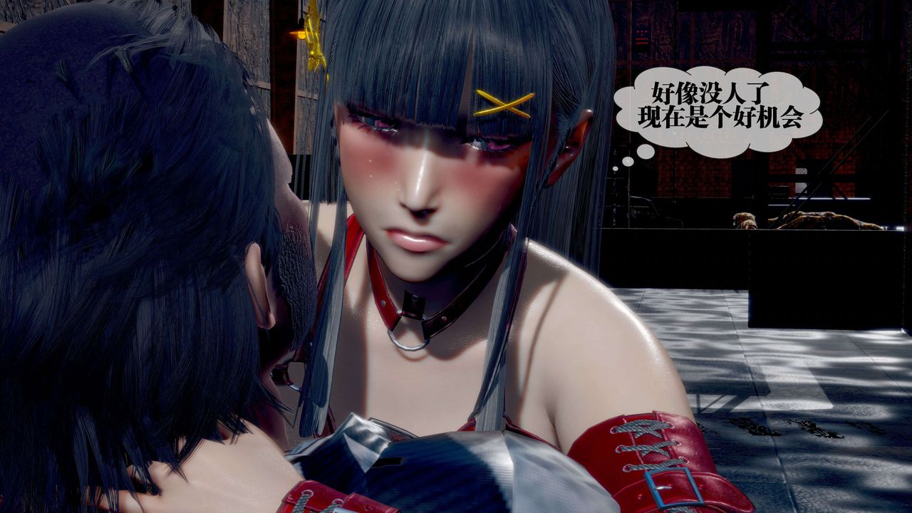 [3D]堕落hd第28话