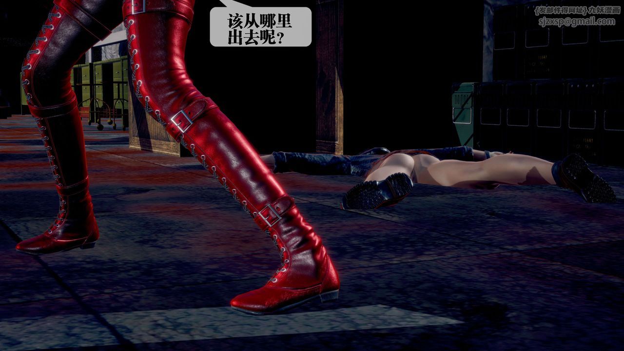 [3D]堕落hd第28话