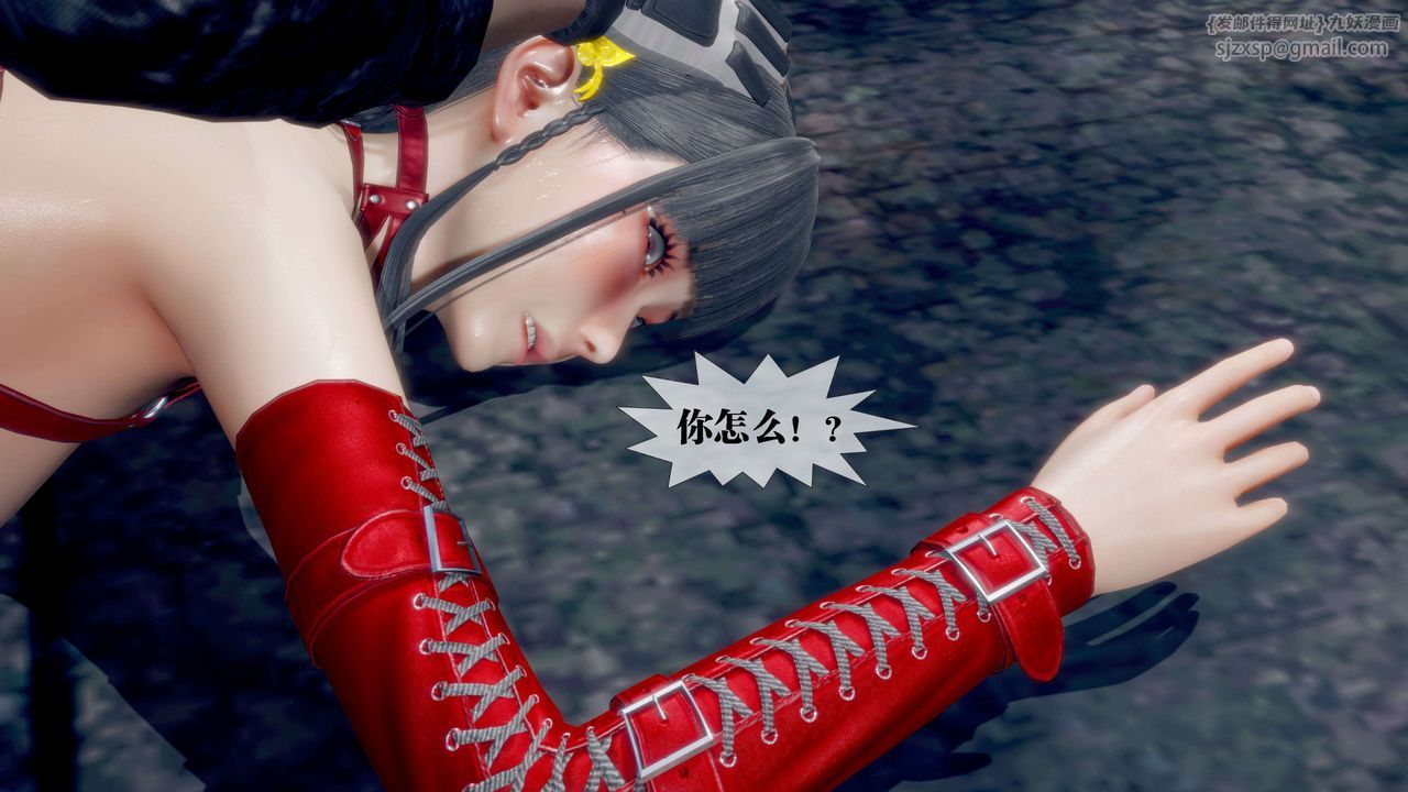 [3D]堕落hd第28话