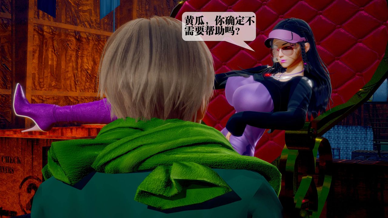 [3D]堕落hd第28话