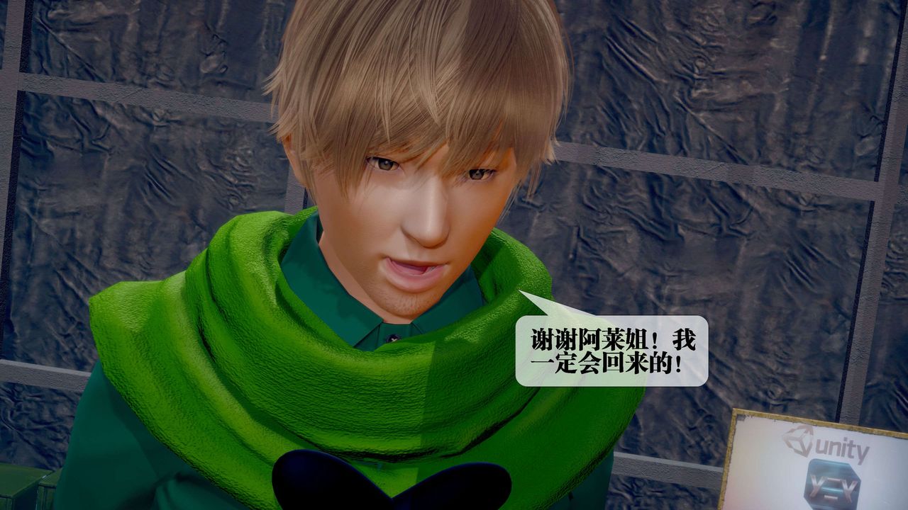 [3D]堕落hd第28话