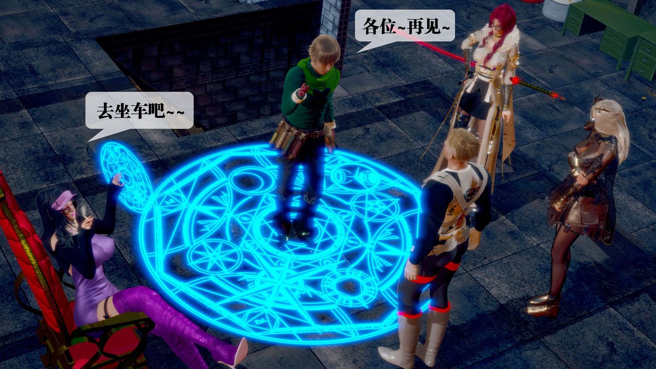 [3D]堕落hd第28话