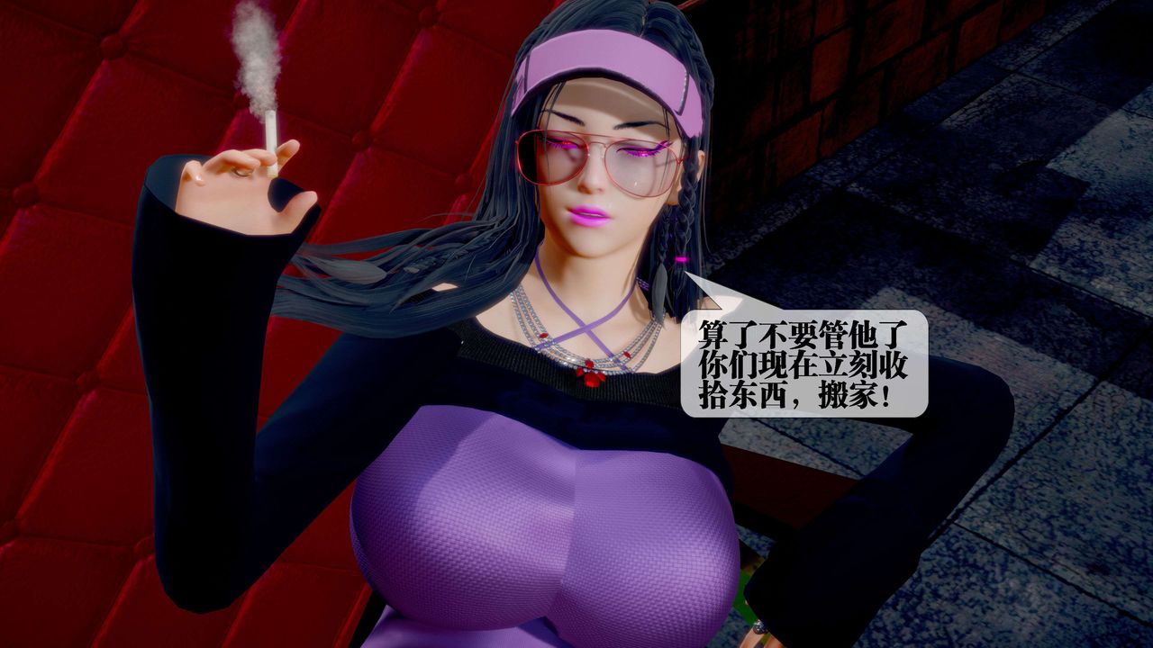 [3D]堕落hd第28话