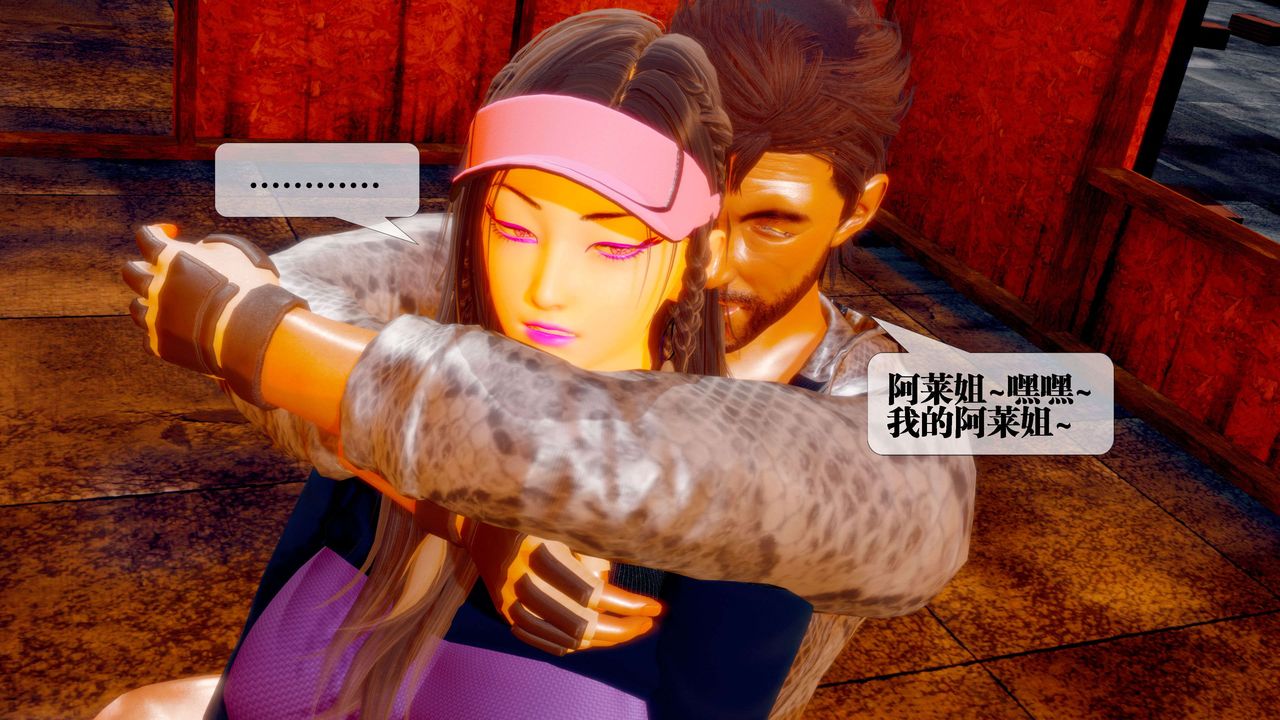 [3D]堕落hd第28话