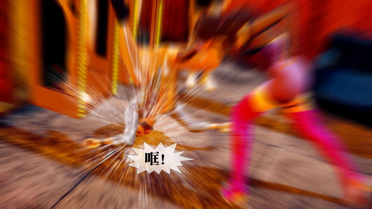 [3D]堕落hd第28话