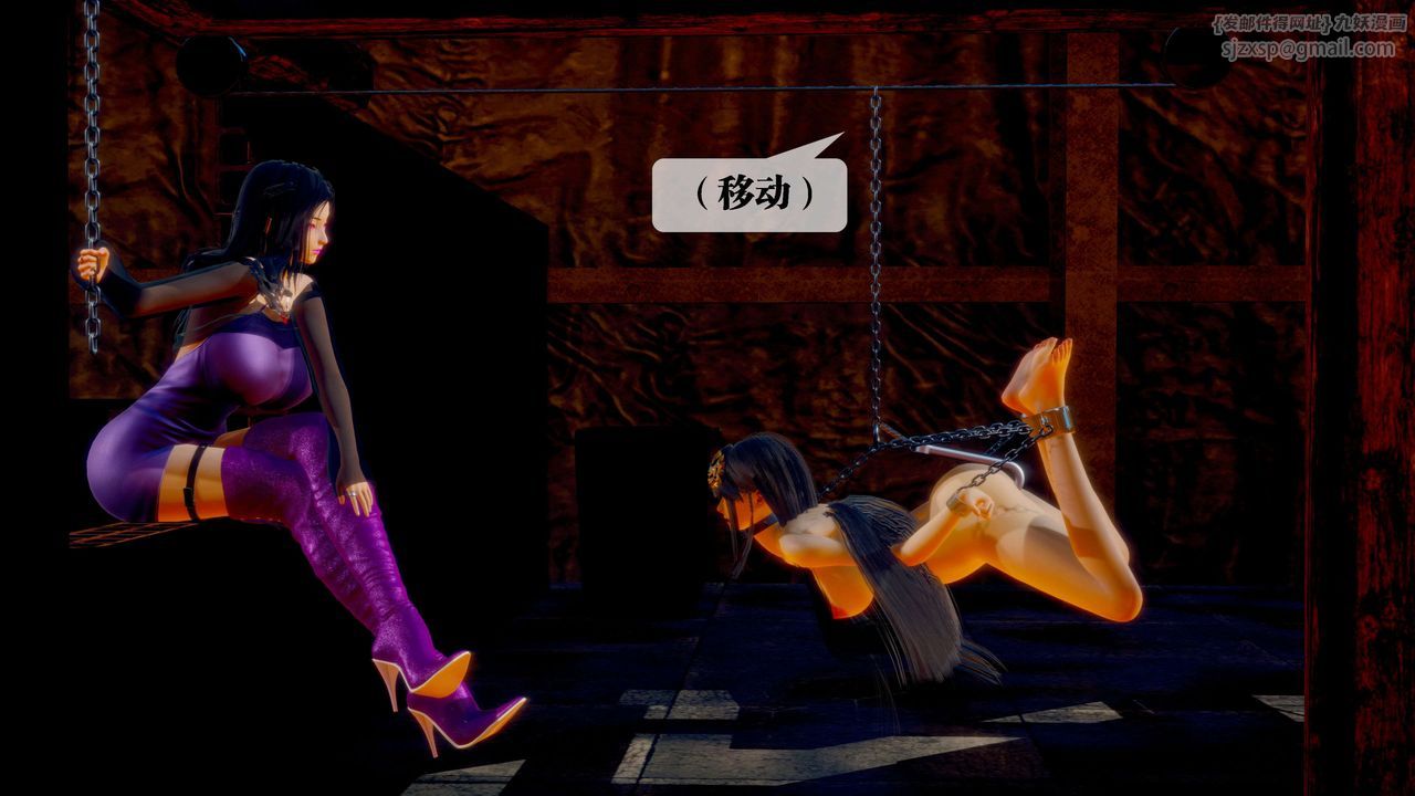 [3D]堕落hd第28话