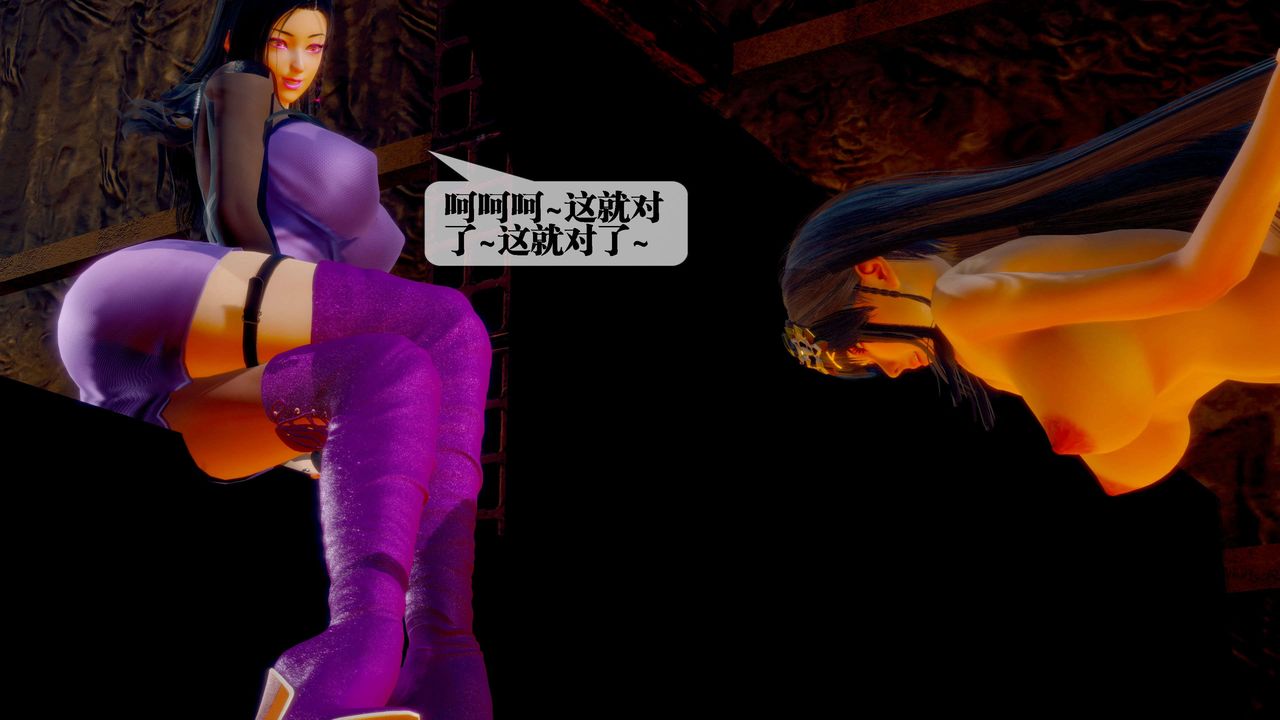 [3D]堕落hd第28话