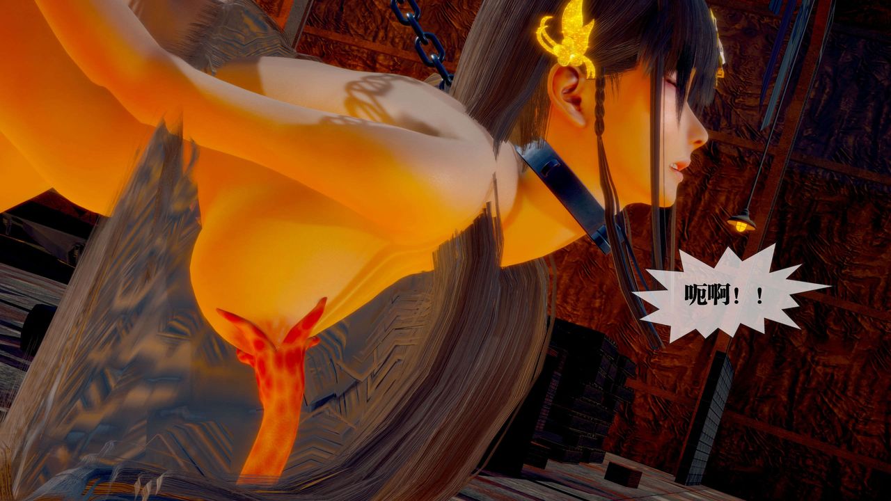 [3D]堕落hd第28话