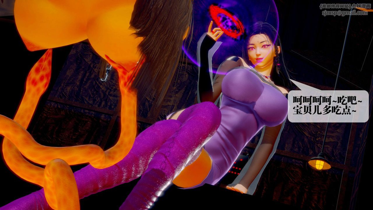 [3D]堕落hd第28话