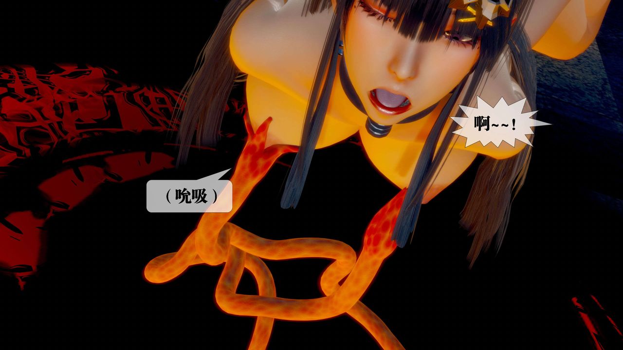 [3D]堕落hd第28话