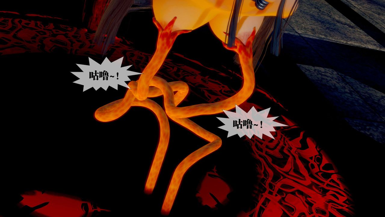 [3D]堕落hd第28话