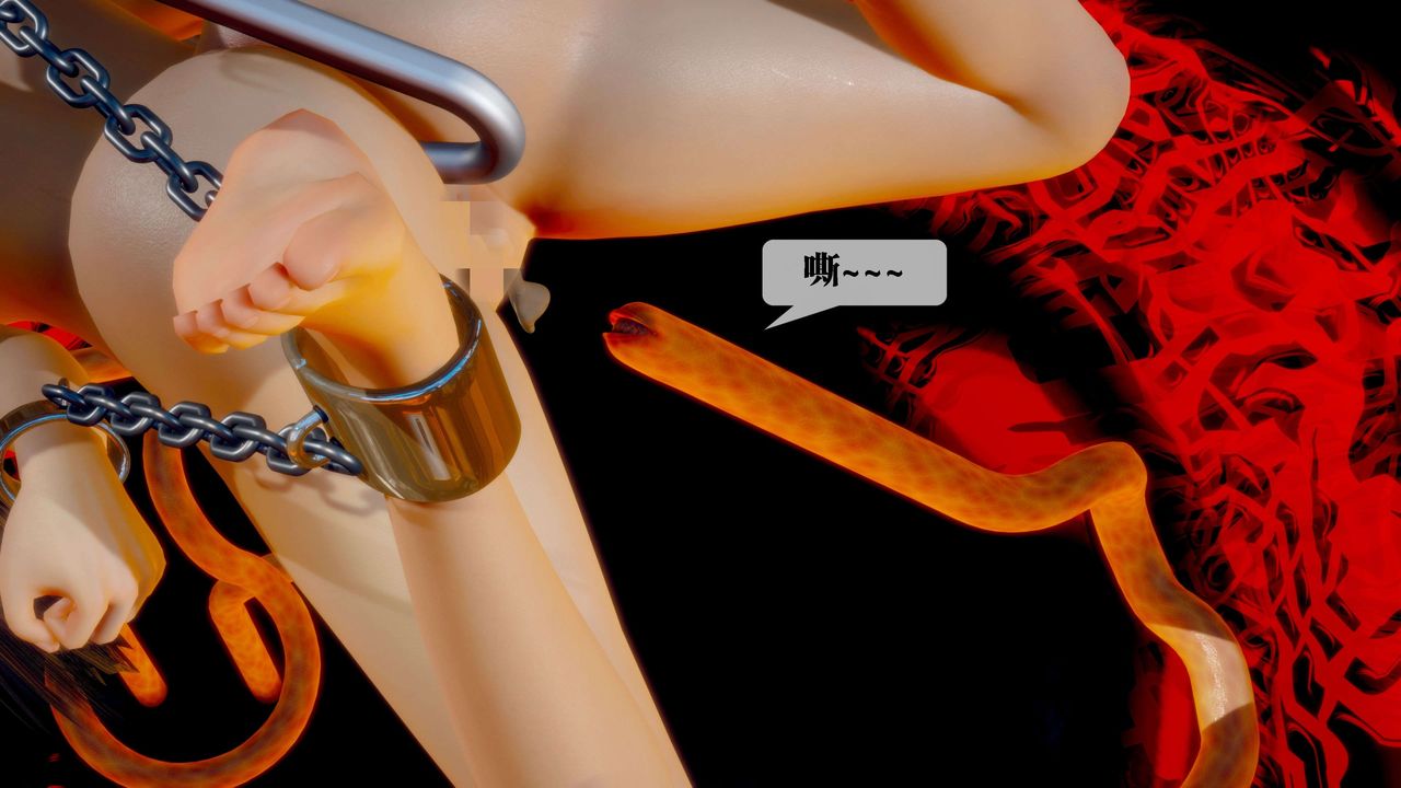 [3D]堕落hd第28话