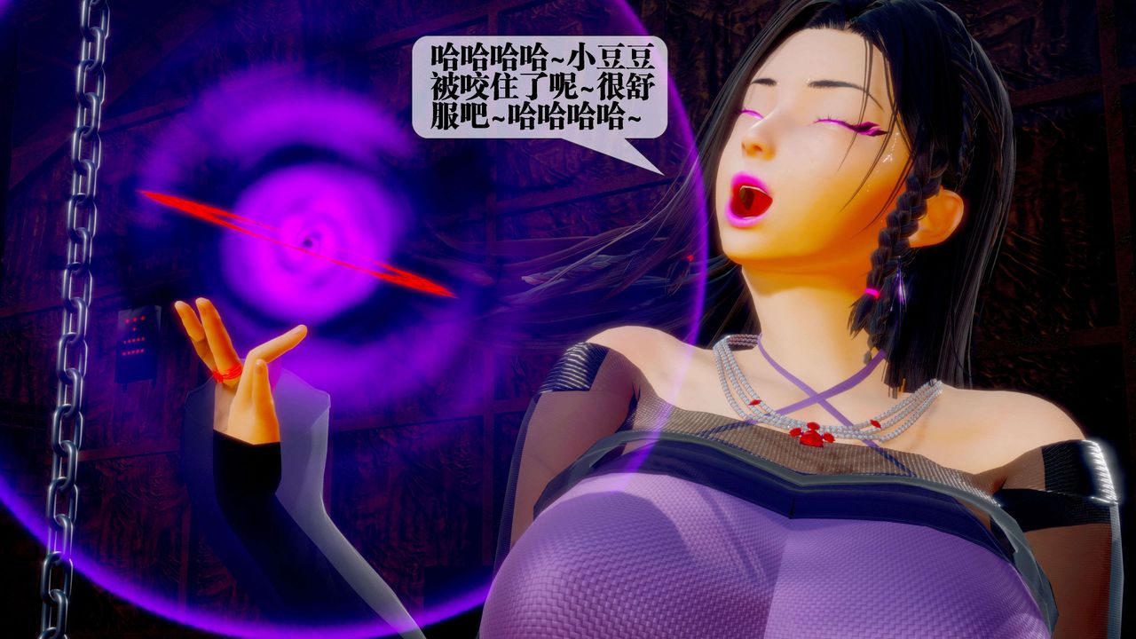 [3D]堕落hd第28话