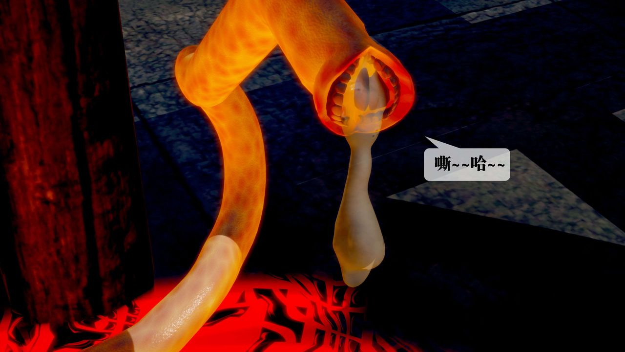 [3D]堕落hd第28话