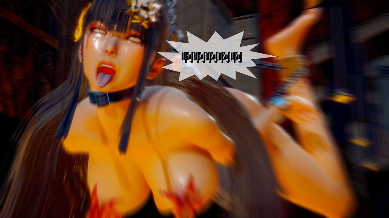 [3D]墮落hd第28話