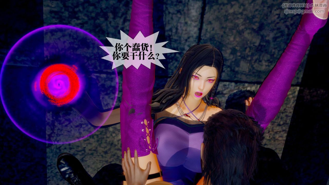 [3D]堕落hd第28话