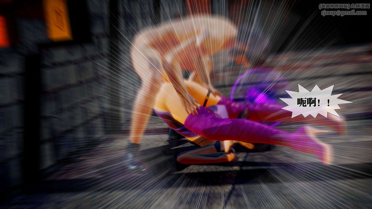 [3D]堕落hd第28话