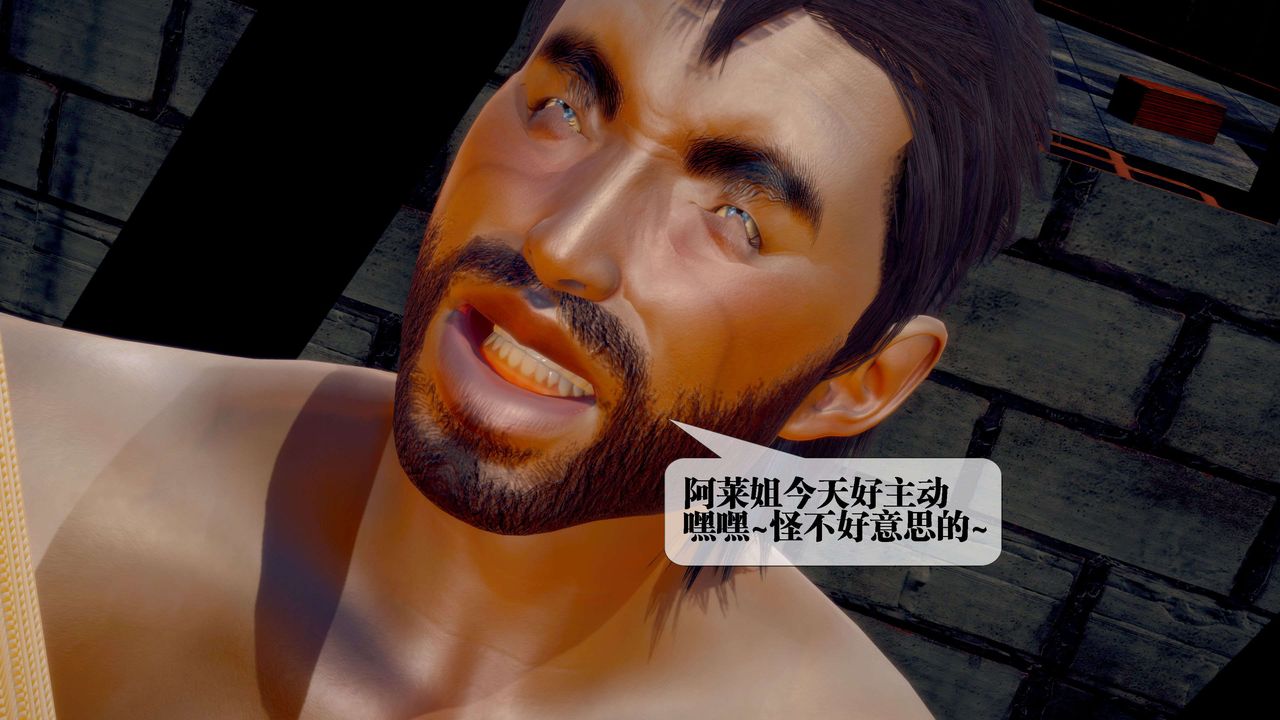 [3D]堕落hd第29话