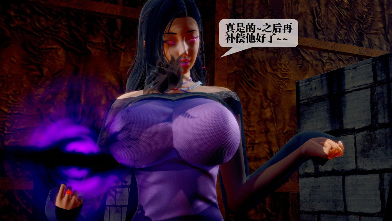 [3D]堕落hd第29话