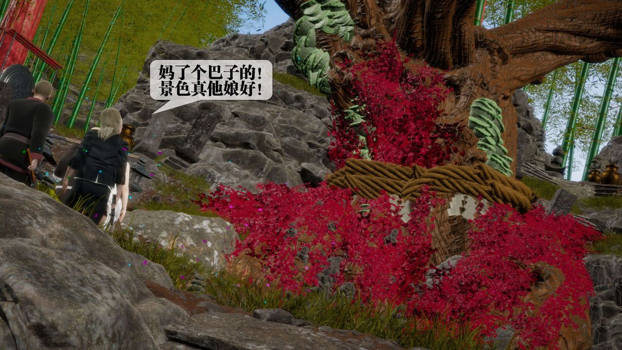 [3D]堕落hd第29话