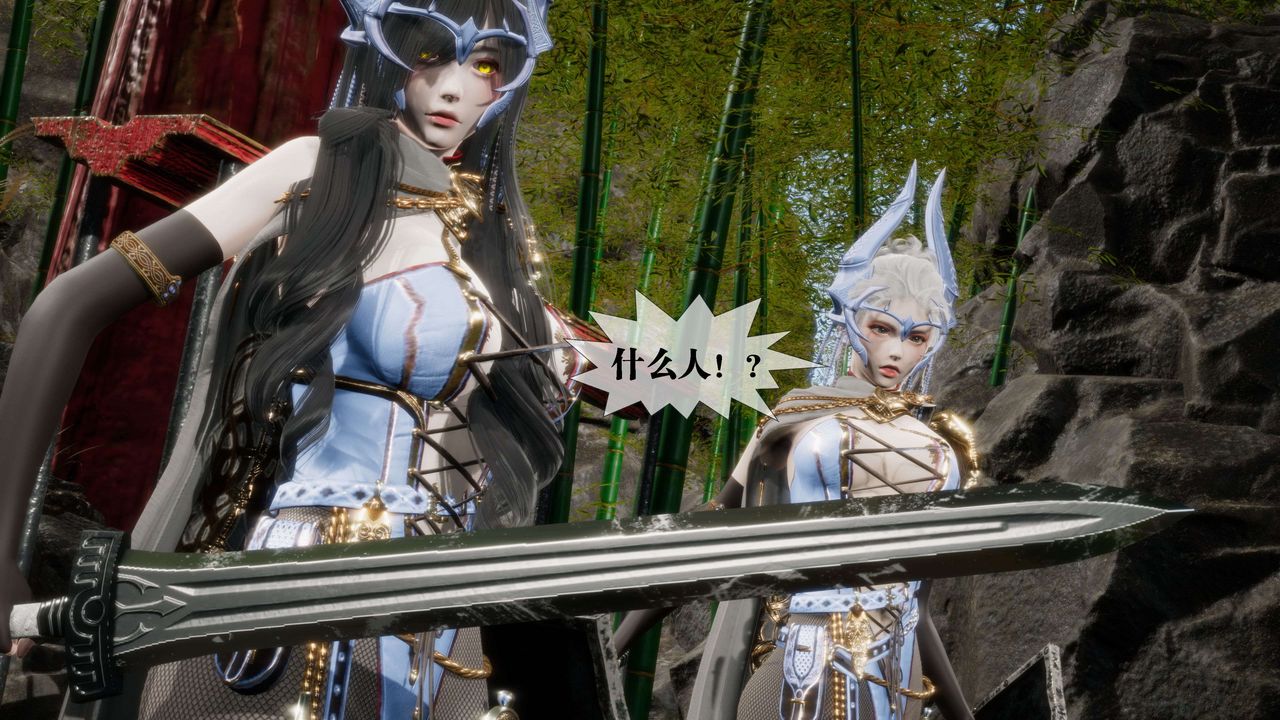 [3D]堕落hd第29话