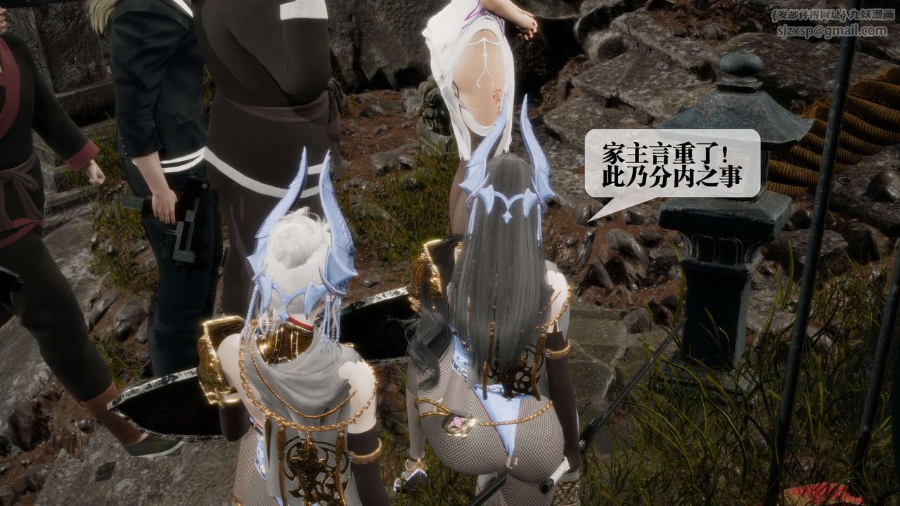 [3D]堕落hd第29话