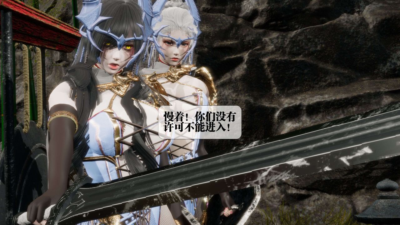 [3D]堕落hd第29话