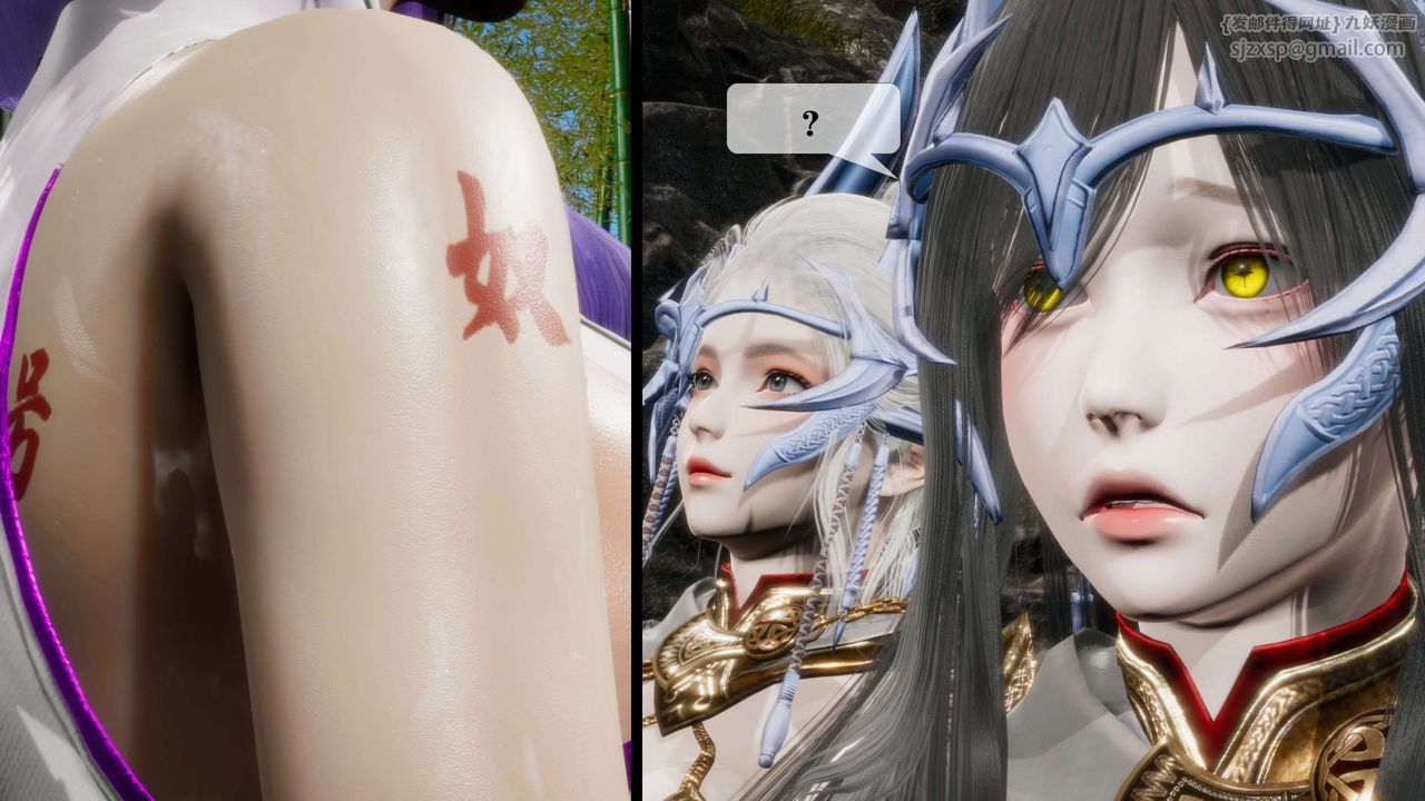 [3D]堕落hd第29话