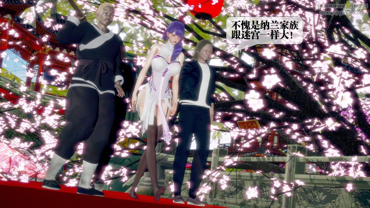 [3D]堕落hd第29话