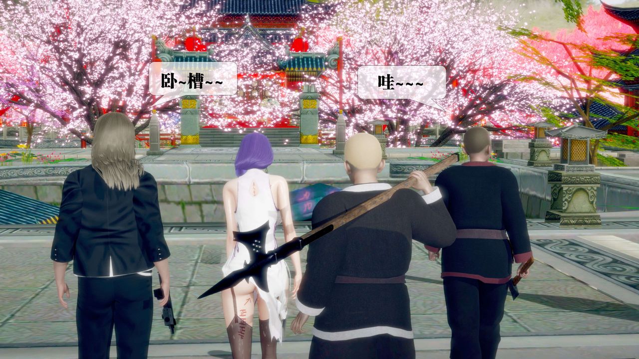 [3D]堕落hd第29话