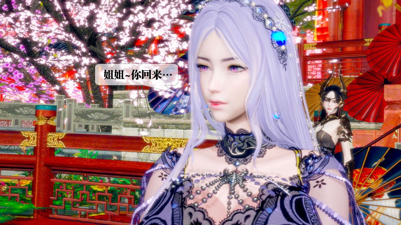 [3D]堕落hd第29话