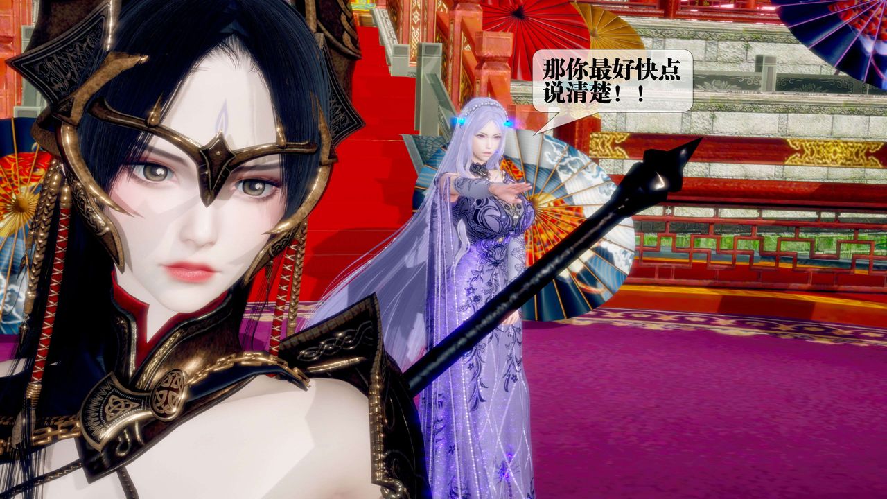 [3D]堕落hd第29话