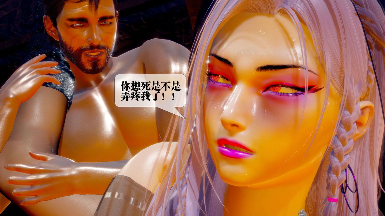 [3D]堕落hd第29话