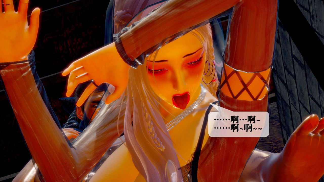 [3D]堕落hd第29话