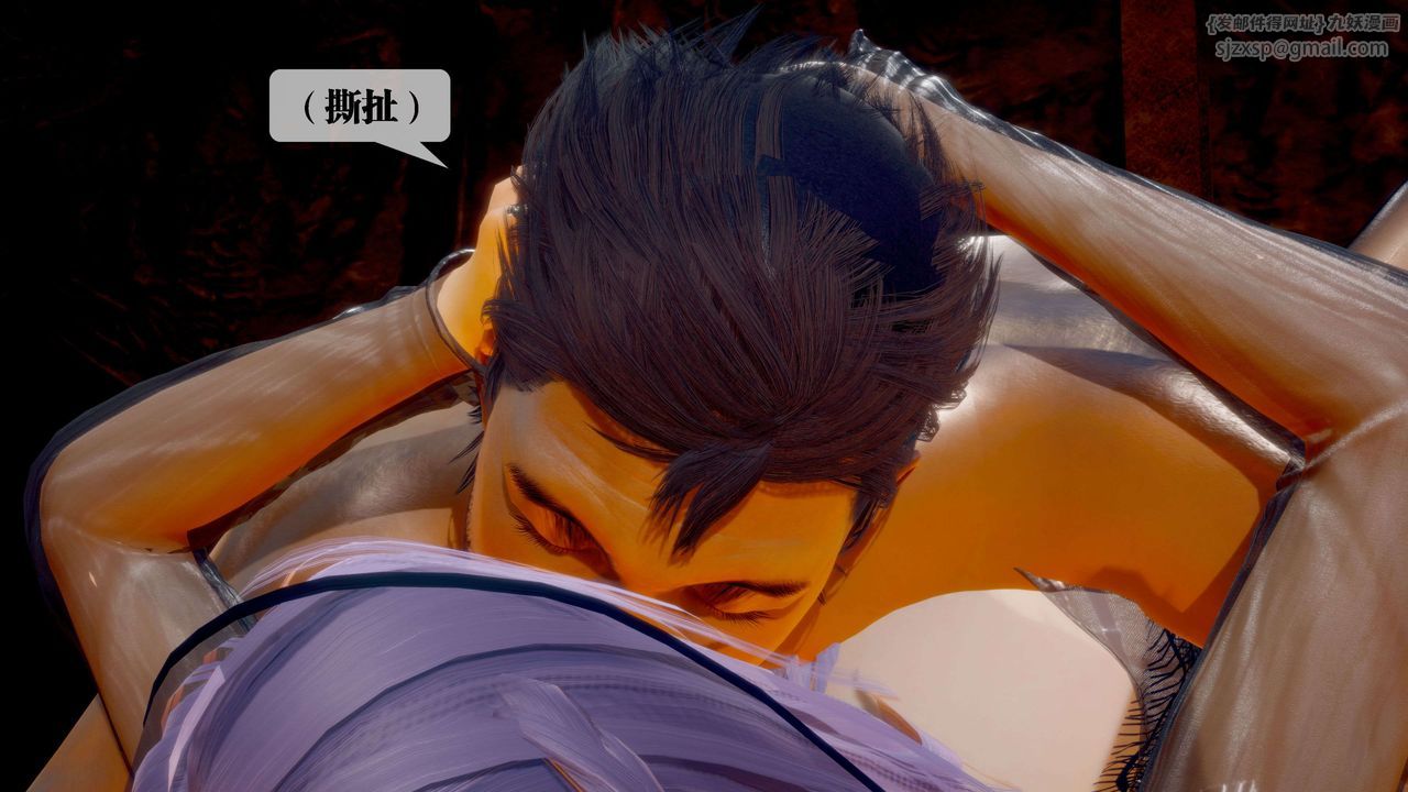 [3D]堕落hd第29话