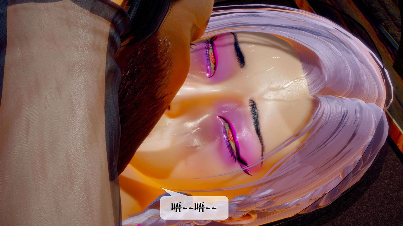 [3D]堕落hd第29话