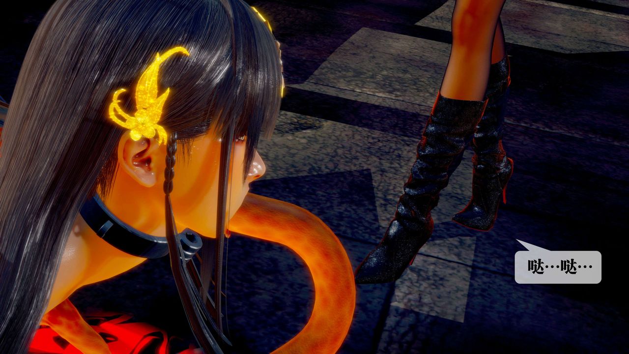 [3D]堕落hd第29话