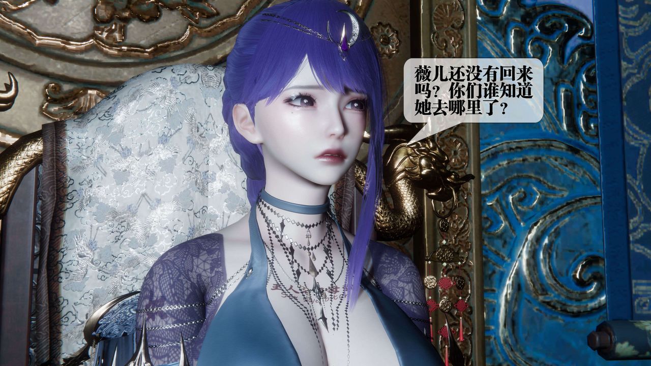 [3D]堕落hd第30话