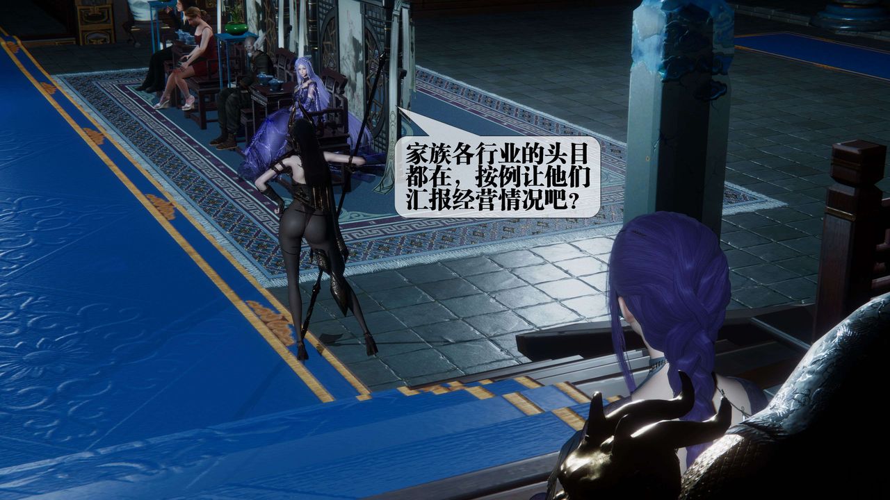 [3D]堕落hd第30话