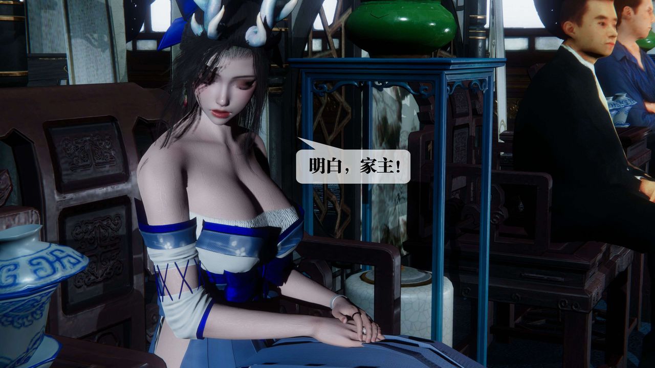 [3D]堕落hd第30话