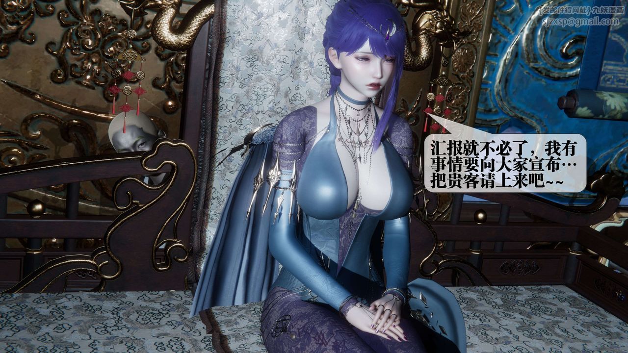 [3D]堕落hd第30话