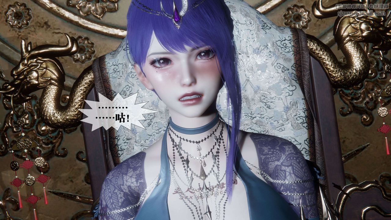 [3D]堕落hd第30话