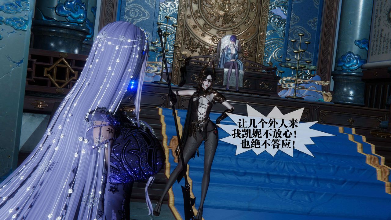 [3D]堕落hd第30话