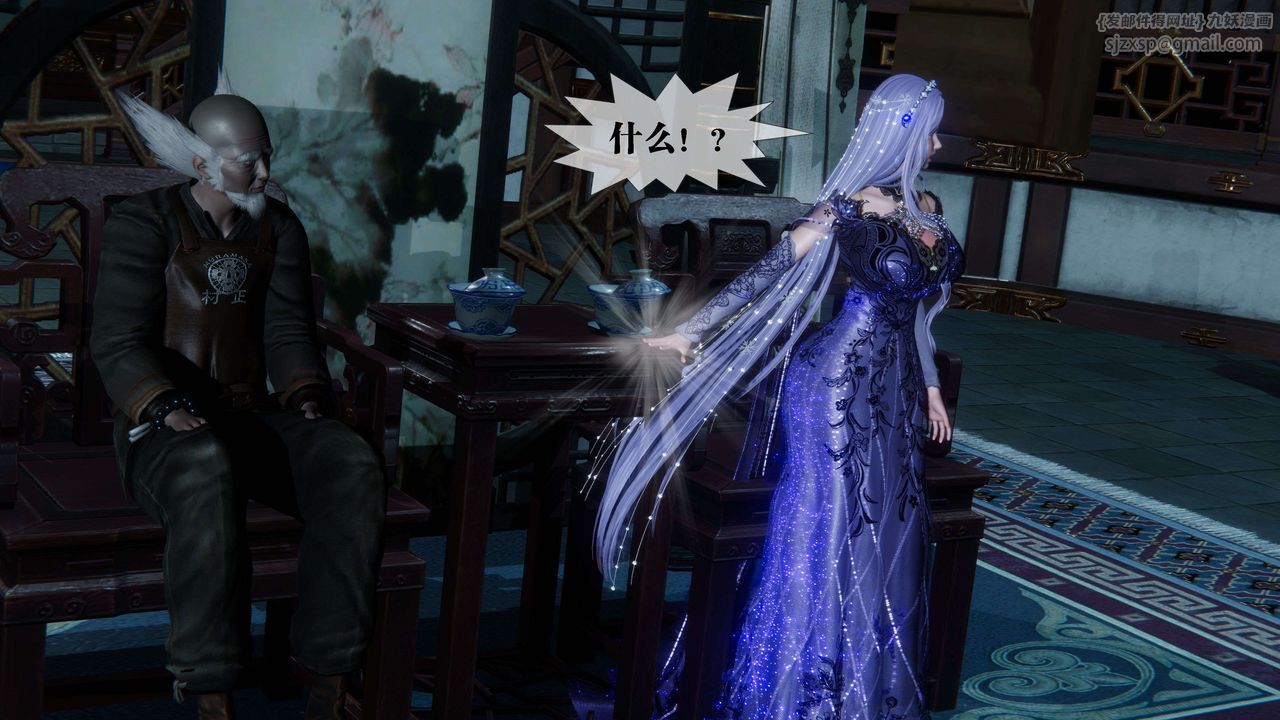 [3D]堕落hd第30话