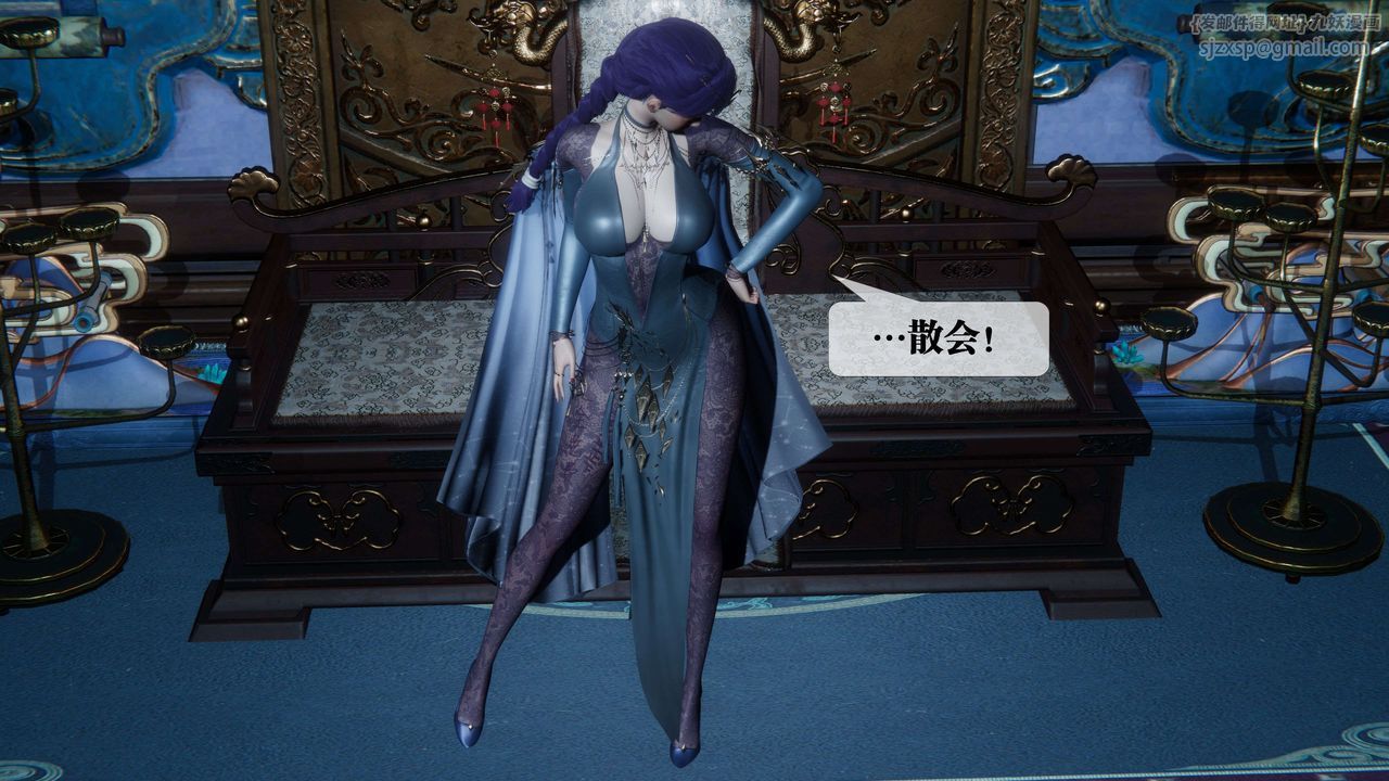 [3D]堕落hd第30话