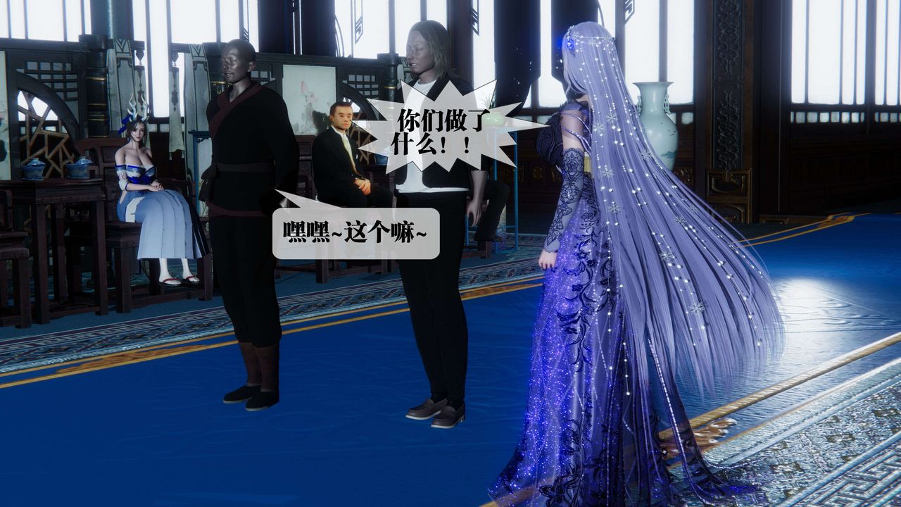 [3D]堕落hd第30话